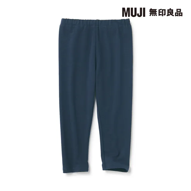 【MUJI 無印良品】幼兒棉混聚酯纖維高腰彈性緊身褲(共5色)