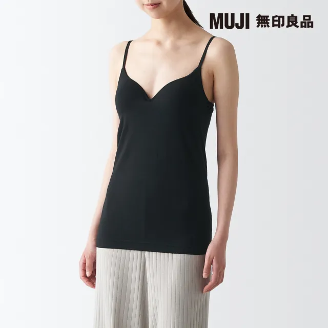 【MUJI 無印良品】女柔滑罩杯式細肩帶(共4色)