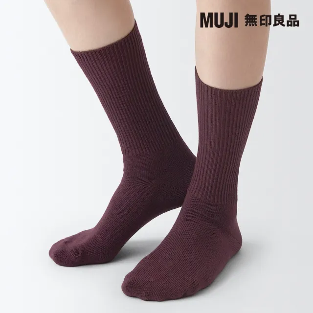 【MUJI 無印良品】女棉混足口柔軟舒適螺紋厚織直角襪(共10色)