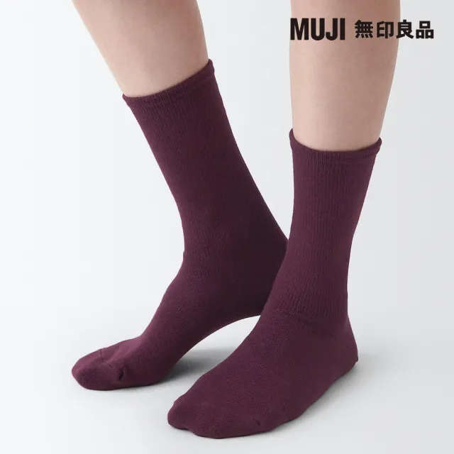 【MUJI 無印良品】女棉混足口柔軟舒適錐形直角襪(共10色)
