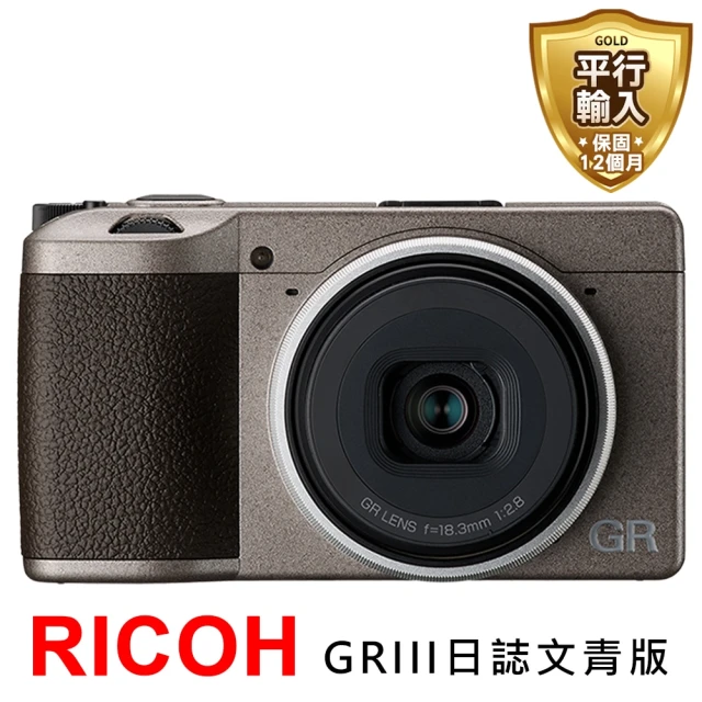 RICOH Ricoh GR III HDF*(平行輸入)優