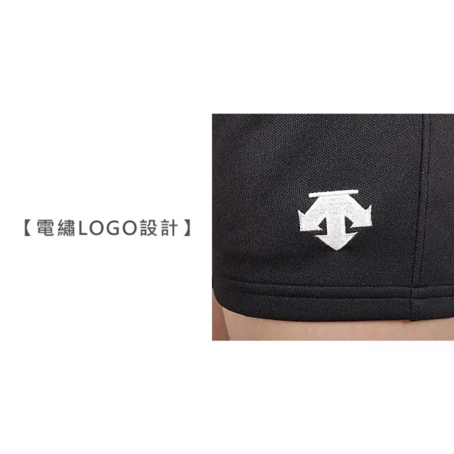 【DESCENTE】迪桑特 女款長版排球短褲-三分褲 針織 訓練 迪桑特 黑白(DSP-6093WBT-BLK)