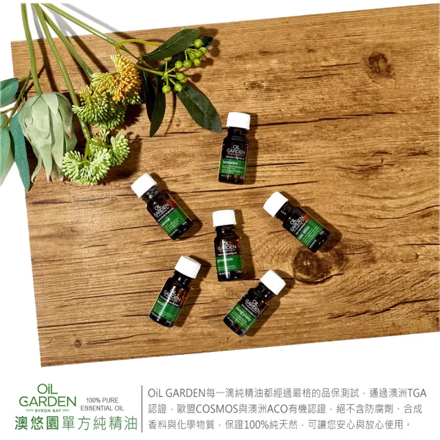 即期品【OiL GARDEN】甜杏仁基底油200ml(送精油25ml2入-TGA認證)