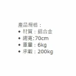 【海夫健康生活館】建鵬 JP-857-3 攜帶式 台灣製 鋁合金 門檻斜坡板(長90cm、寬度70cm)