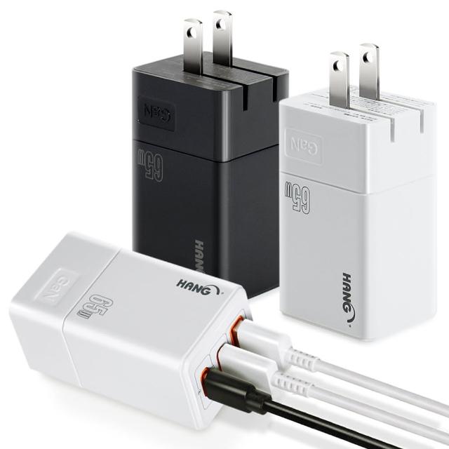 【HANG】C67 65W GaN 迷你氮化鎵 PD三口 快速充電器2C1A