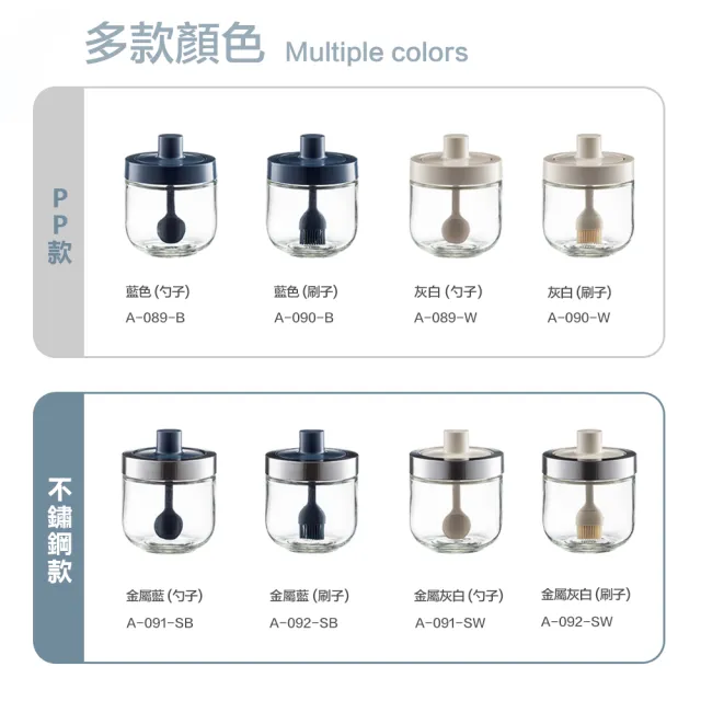 【FL 生活+】廚房密封家用調味罐-刷子(不鏽鋼款/調味盒/調料收納盒/廚房用品/A-092)