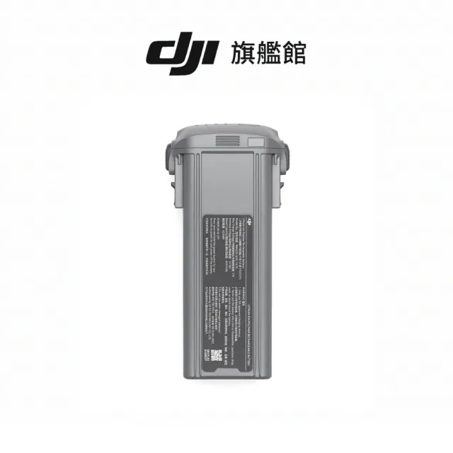 【DJI】Air 3 智慧飛行電池(聯強國際貨)
