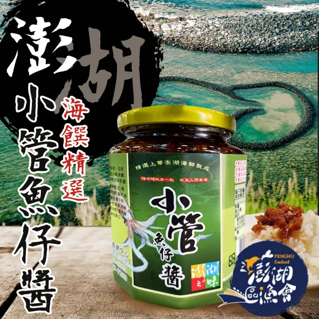 【2026】澎湖小卷推薦ptt》10款高評價人氣品牌排行榜 | BALIMAN情報局