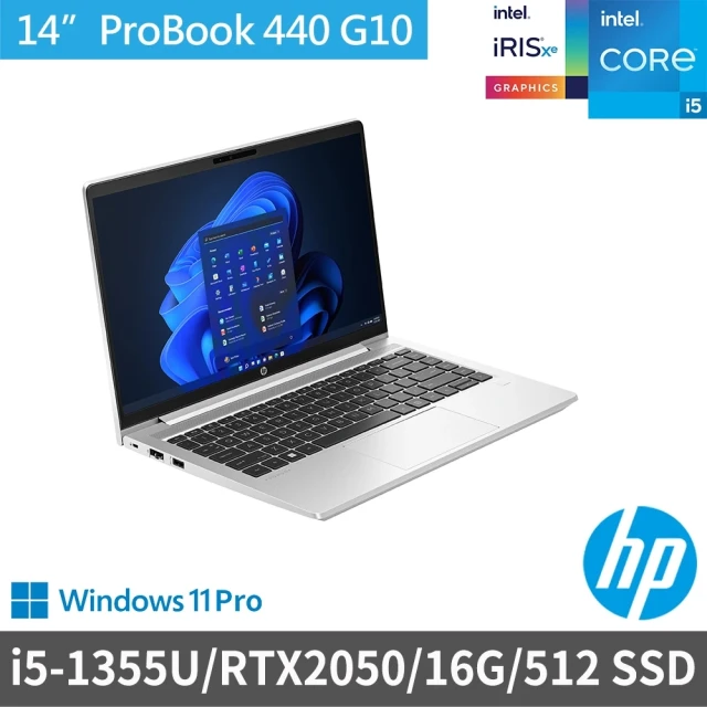 【HP 惠普】14吋i5獨顯RTX商用筆電(ProBook 440 G10/8G0L3PA/I5-1335U/RTX2050/16G/512G SSD/W11P)