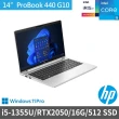 【HP 惠普】14吋i5獨顯RTX商用筆電(ProBook 440 G10/8G0L3PA/I5-1335U/RTX2050/16G/512G SSD/W11P)