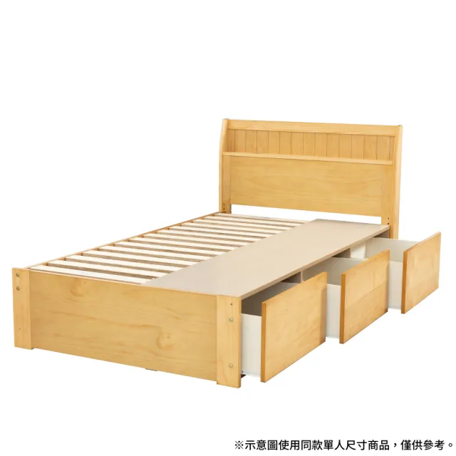 【NITORI 宜得利家居】◎實木雙人床座 床架 T SPIETH3 BOX LBR 松木 抽屜型(實木 床座 床架 SPIETH3)  