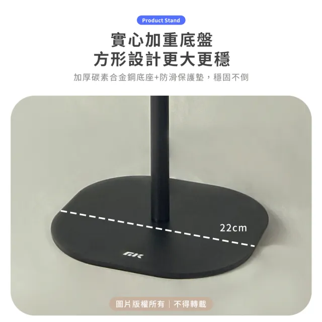 MK桌面伸縮支架(投影支架 腳架 出國旅遊 拍攝錄影 相機腳架)