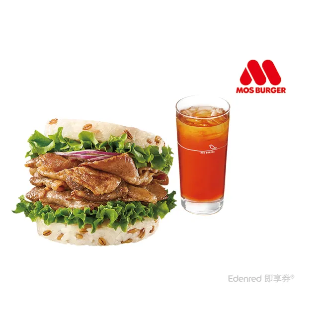 【MOS 摩斯漢堡】C526超級大麥薑燒珍珠堡+冰紅茶L(好禮即享券)
