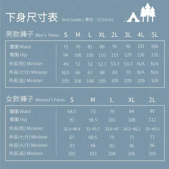 【Wildland 荒野】男迷彩彈性貼袋機能褲-松果褐 0B11330-109(男裝/褲子/休閒褲/直筒褲/長褲)