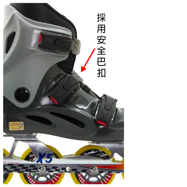 【D.L.D 多輪多】鋁合金底座 專業競速直排輪 溜冰鞋(鐵灰銀 X5)