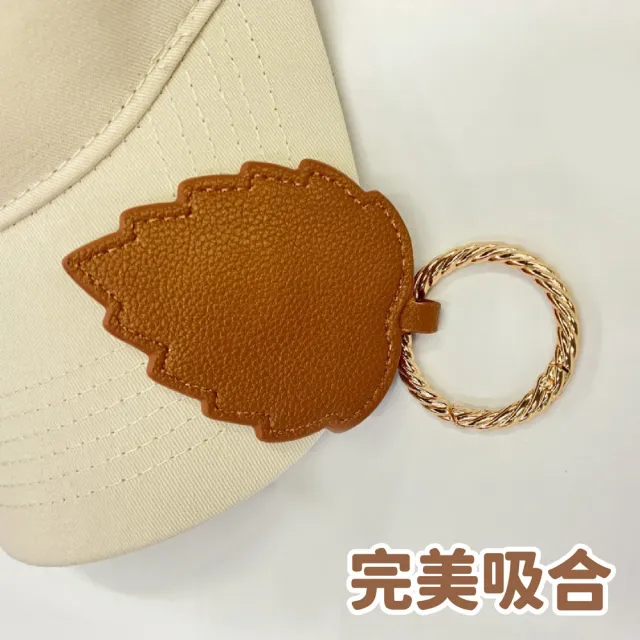 【kurumapop】多功能皮革磁吸帽夾 多款可選(帽子夾/夾帽子神器/磁力隨身夾)
