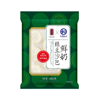 【初鹿牧場】鮮奶綠豆沙包(舊振南李白綠豆沙餡)