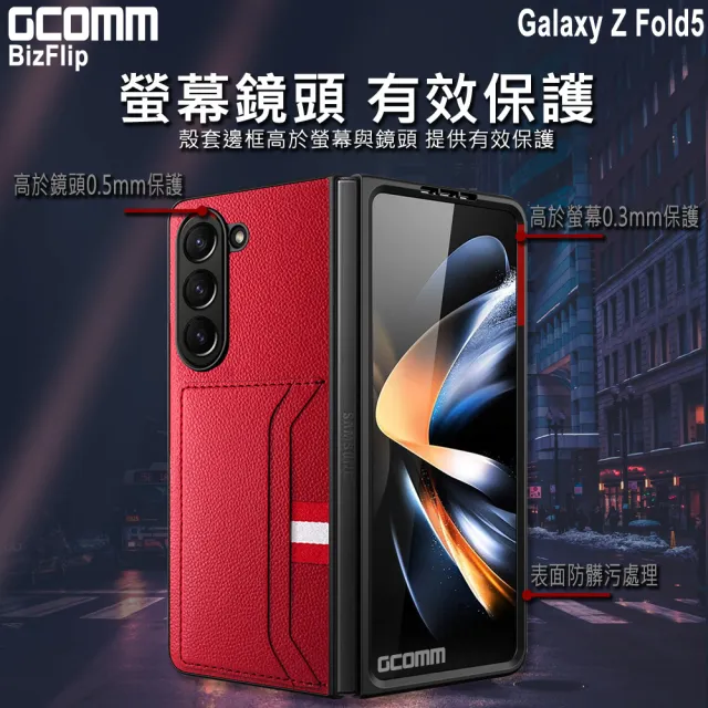 【GCOMM】GCOMM 三星 Z Fold5 雙卡皮套 BizFlip(Galaxy Z Fold5)