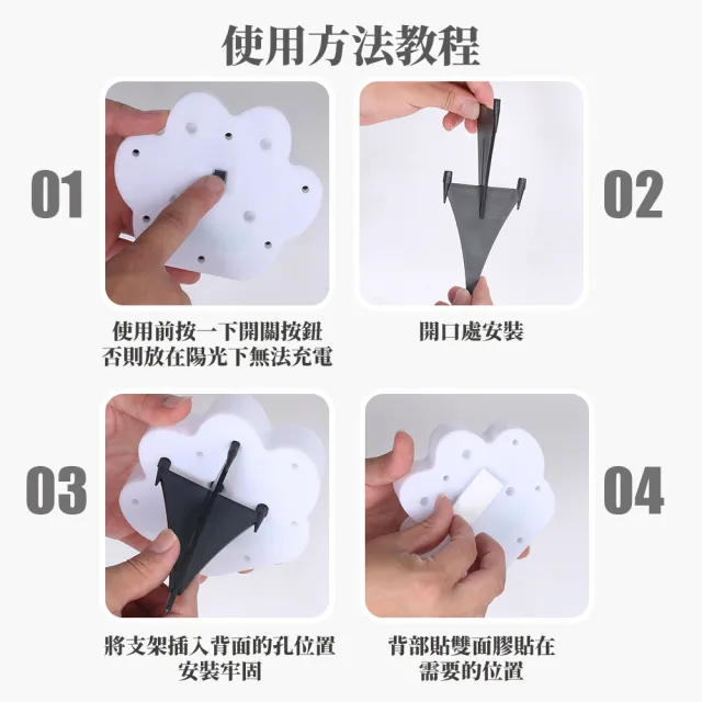 【熊熊遇見你】LED戶外太陽能熊掌燈-3入組(防水燈 自動開關 裝飾燈 造景燈 感應燈 庭院燈 草坪燈 照明燈)