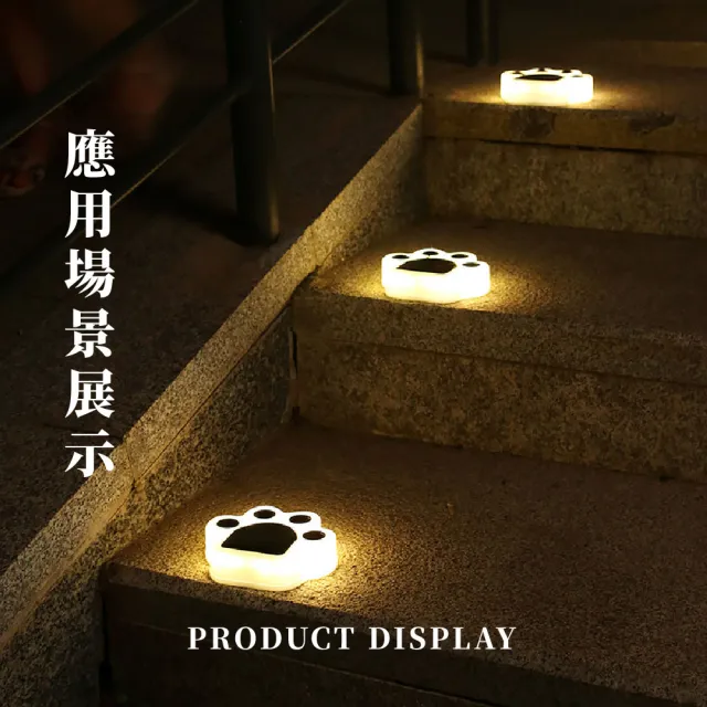 【熊熊遇見你】LED戶外太陽能熊掌燈-3入組(防水燈 自動開關 裝飾燈 造景燈 感應燈 庭院燈 草坪燈 照明燈)