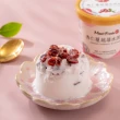 【鮮芋仙】夏日杏仁蔓越莓冰淇淋迷你杯4入組(90g/1杯)