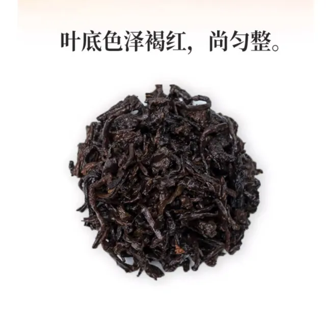 【盛嘉源】大益 僑禮 2021年(普洱茶 熟茶 357g)