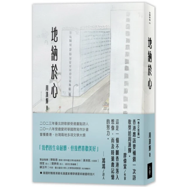 沙丘六部曲（無書盒套書．電影第二部書衣珍藏版） 推薦