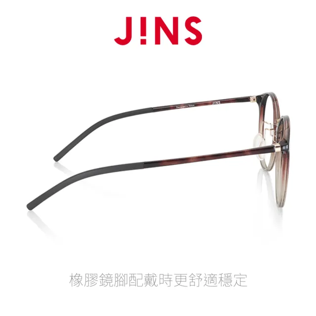 【JINS】Airframe輕量大框眼鏡(UUF-23S-171 漸層卡其)