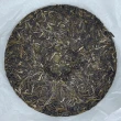 【盛嘉源】布朗山大樹茶 2022年(普洱茶 生茶 357g)