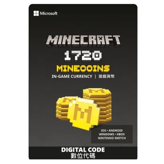 【Microsoft 微軟】Minecraft：遊戲貨幣 1720-數位下載版(7LM-00019)