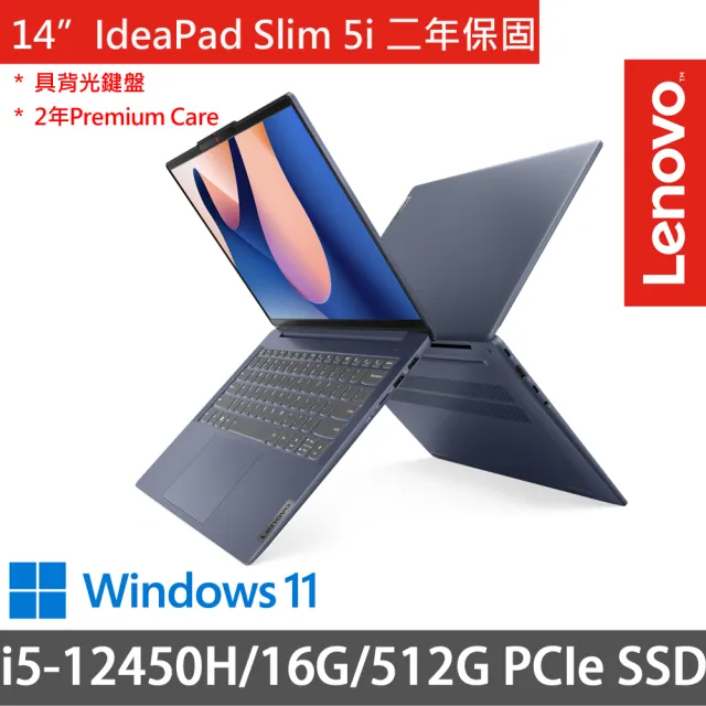 【Lenovo】14吋i5輕薄筆電(IdeaPad Slim 5i/83BF0017TW/i5-12450H/16G/512G/W11/二年保/藍)
