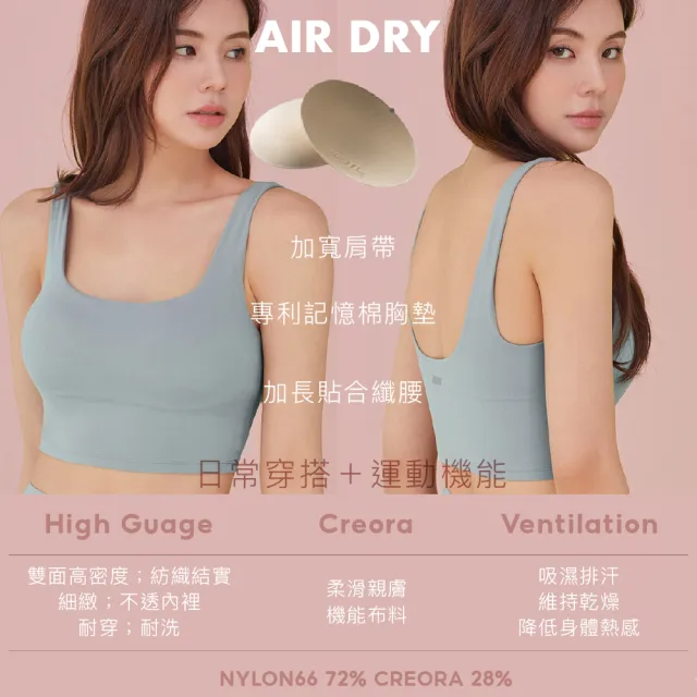 【STL】yoga 現貨 韓國瑜伽 女 運動內衣／短版背心 無袖上衣 AirDry Bra Top(記憶棉胸墊／多色)