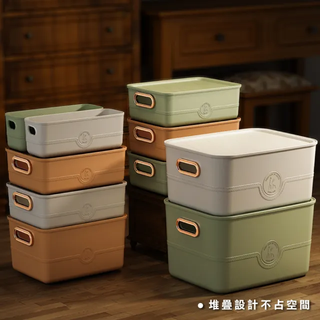 【ONE HOUSE】卡洛皮革紋可堆疊收納盒-2L+5L+7L+12L(1組)