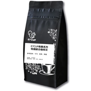 【E7CUP】E7CUP商業系列-特調綜合咖啡豆 中深焙(400G/包)