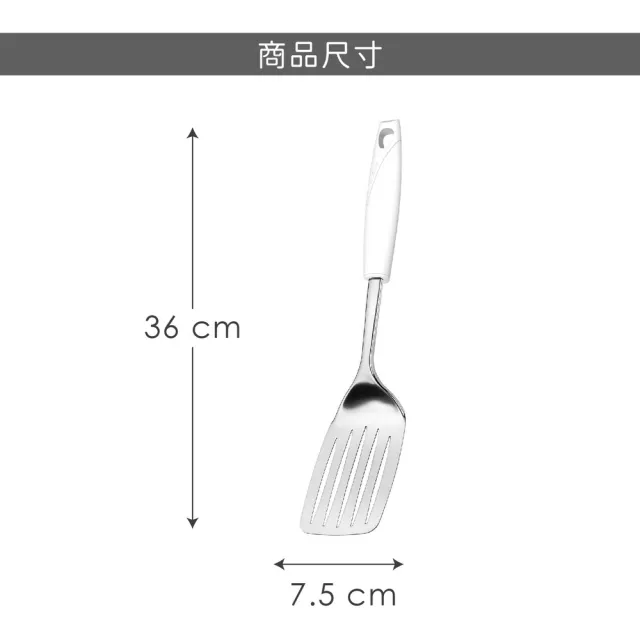 【PEDRINI】義大利 Next不鏽鋼濾油鍋鏟 36cm / 炒菜鏟