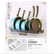 【FL 生活+】碗盤鍋具伸縮置物架(三色/瀝水架/鍋蓋架/收納架/廚房-S)