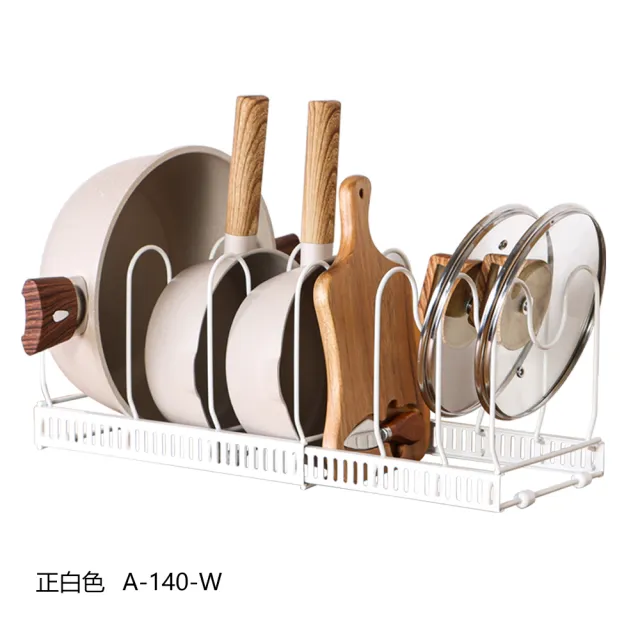 【FL 生活+】碗盤鍋具伸縮置物架(三色/瀝水架/鍋蓋架/收納架/廚房/A-140)