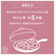 【禎祥食品】港式一口小煎包(約50粒/包)