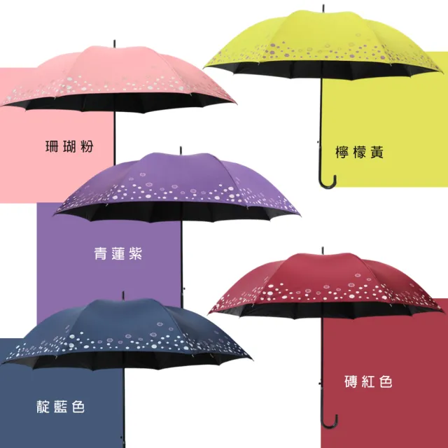 【雨之情】防曬抗風長直傘_天星