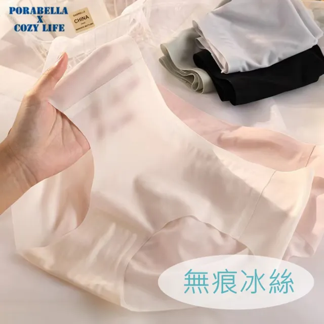 【Porabella】三件一組 現貨 內褲 加大尺碼 無痕內褲 冰絲內褲 可愛內褲 女生內褲 蠶絲內褲UNDERWEAR