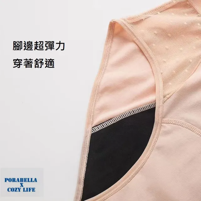 【Porabella】三件一組 提臀內褲 內褲 加大內褲 加厚底襠生理內褲 無痕內褲 透膚內褲 性感內褲 UNDERWEAR