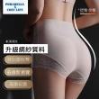 【Porabella】收腹提臀內褲 內褲 收腹內褲 加高內褲 加大內褲 舒適內褲 蕾絲內褲 UNDERWEAR