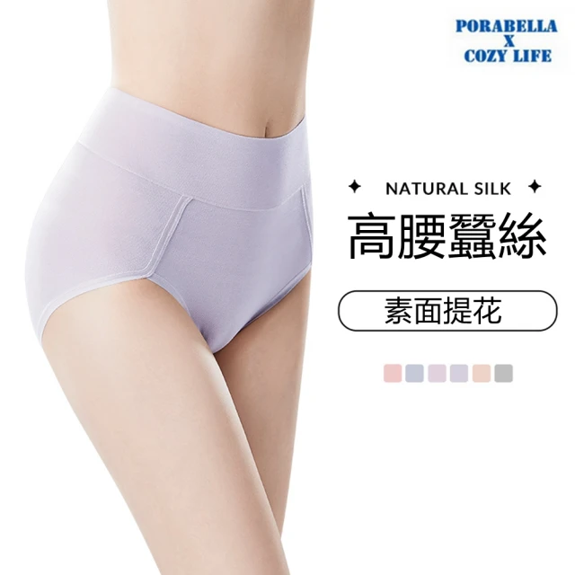 Porabella 三件一組 內褲 加大尺碼 素色內褲 蠶絲內褲 無痕內褲 舒適內褲 可愛內褲 女生內褲 UNDERWEAR