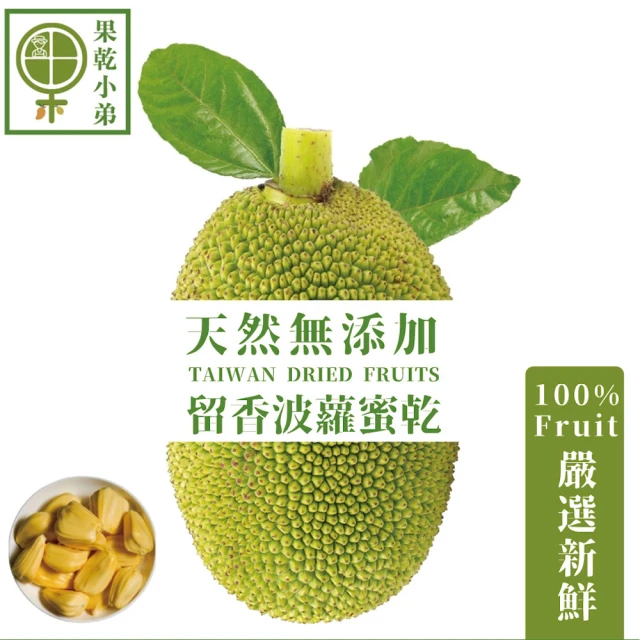 果乾小弟 麻辣寒天蒟蒻條6包(低熱量 無負擔) 推薦