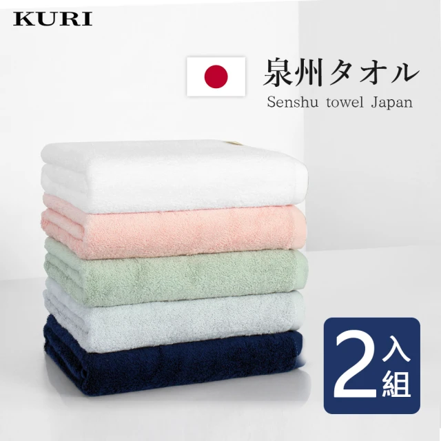 Mua 姆兒選品 YODOXIUI日本吸水浴巾菠蘿格柔軟浴巾