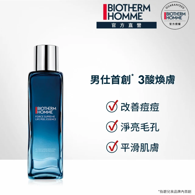 Biotherm 碧兒泉 官方直營 男仕 緊膚藍藻全能精華3