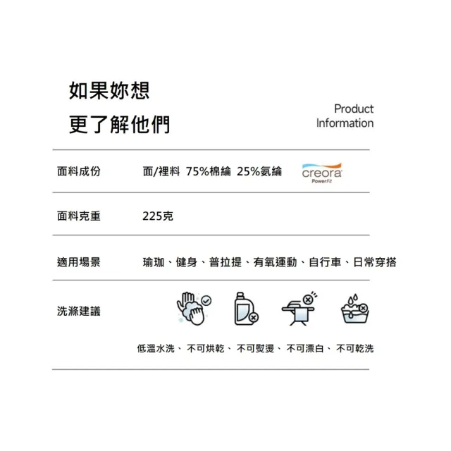 【梵心】塑形高腰蜜桃臀四分瑜珈運動褲(四分瑜珈褲)