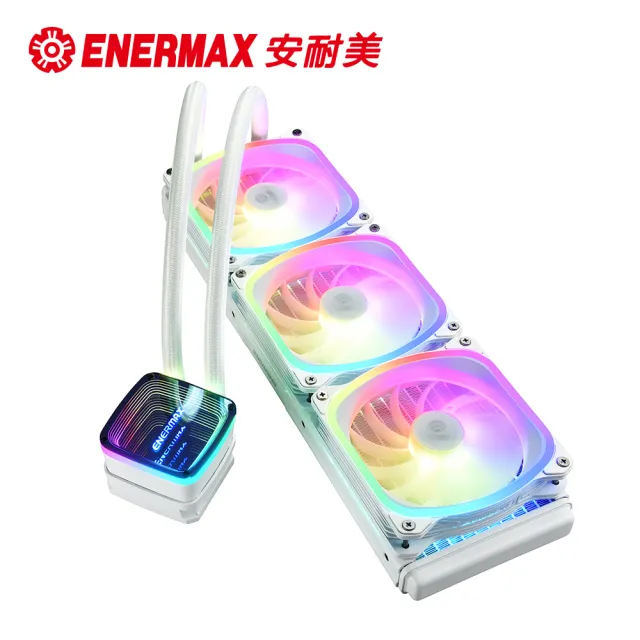 【ENERMAX 安耐美】AQUAFUSION ADV 360 ARGB 幻彩晶蝶 特仕版 雪白版 CPU水冷散熱器