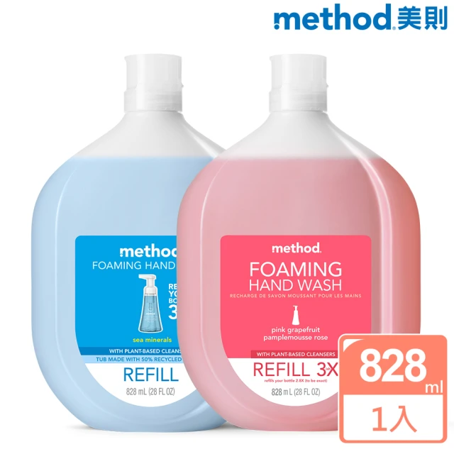 method 美則 男仕潔膚露系列828mlX4入(極地冰川