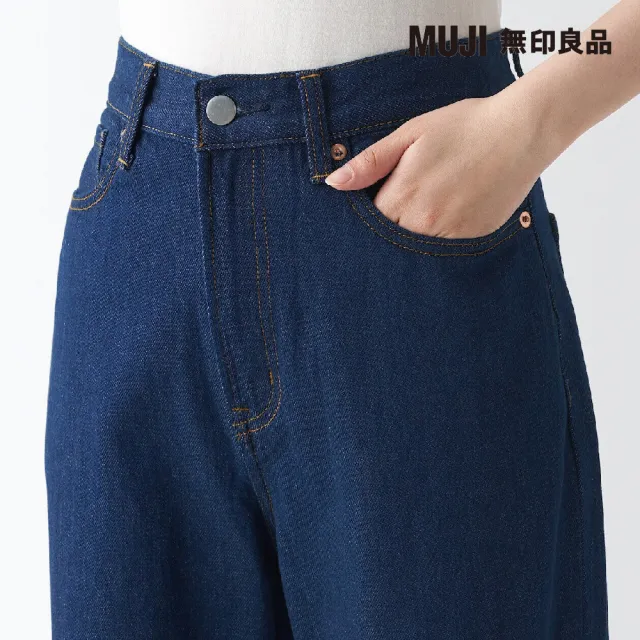 【MUJI 無印良品】女有機棉丹寧直筒褲(藍色)